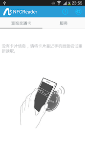 How to download NFC Reader 1.0.0 unlimited apk for android