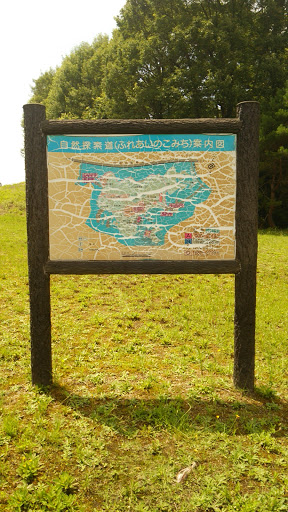広島県立みよし公園 自然探索道(ふれあいのこみち)案内図