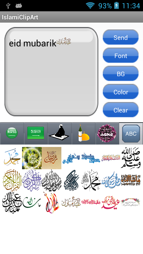 Android application IslamiClipArt-IslamicEmoji screenshort
