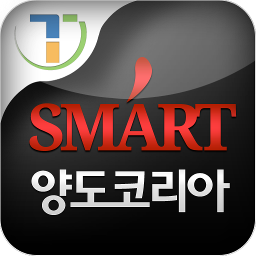 스마트 양도코리아 LOGO-APP點子