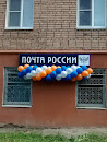 Почта России 426025