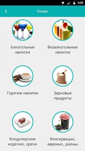 How to install Kosher RU lastet apk for pc