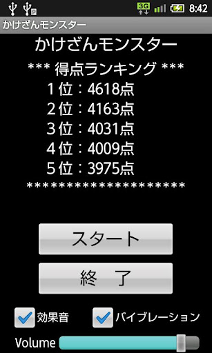 『 基本架设教学区』 天天网游联盟::网游FANS家园最新网游｜开源网游研究 ...