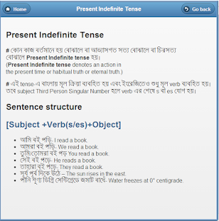 How to mod Tense for Bengali Students lastet apk for laptop