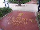Jogging Only