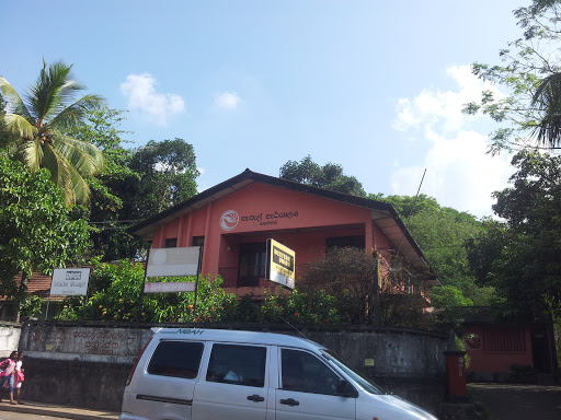 Post Office Kahawatta 