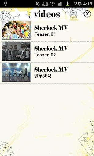 【免費音樂App】SHINee ‘sherlock’ Lite-APP點子