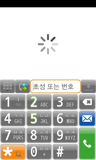 Phone Font-Naver Coding B