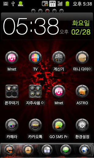 GO_Launcher_Theme - 黑暗