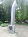 Памятник Павшим Героям