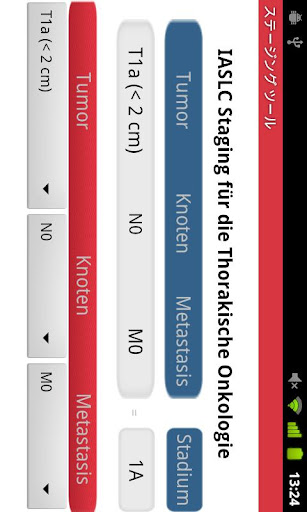 【免費醫療App】IASLC Staging Atlas - Japanese-APP點子