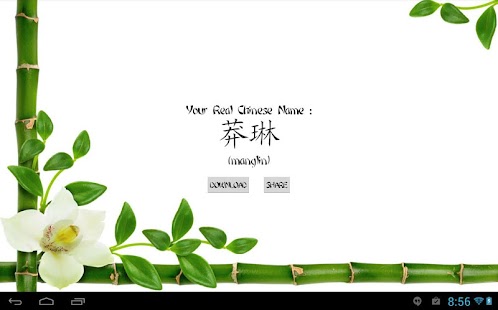 How to install My Real Chinese Name lastet apk for laptop