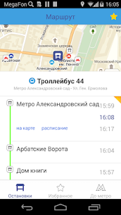 How to install Транспорт 777 1.0.3 mod apk for android