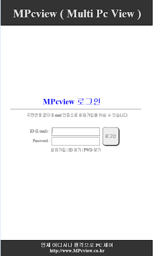 MPcview- Multi Pc View