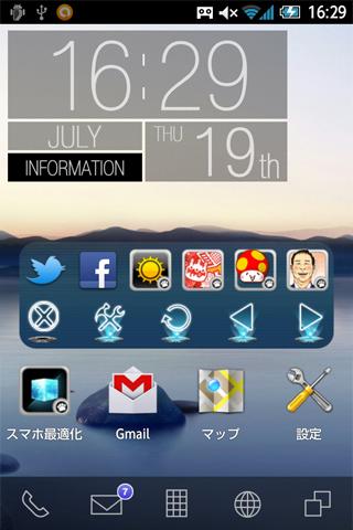 Easy App Launcher