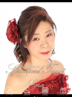 How to install ena（エナ） スピリチュアルタロット占い・タロットスクール 4.0.3 unlimited apk for bluestacks