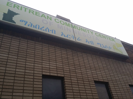 Eritrean Community Center