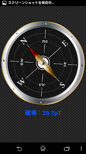 How to mod Compass 1.3 apk for pc