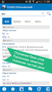 How to install Russian <> Italian dictionary lastet apk for laptop