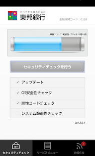 How to get 東邦銀行 patch 3.4.1 apk for pc