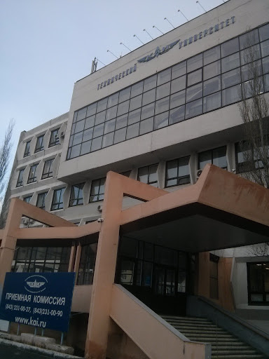 Kazan National Research Technical University named after A.N.Tupolev