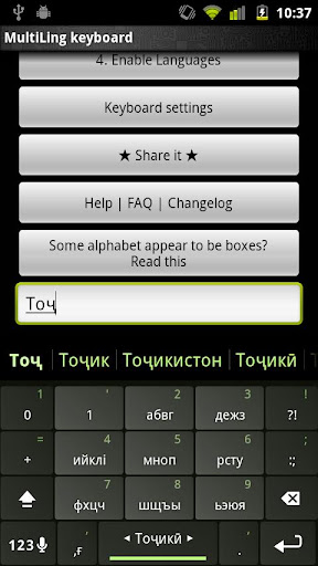 免費下載工具APP|Tajik Keyboard Plugin app開箱文|APP開箱王