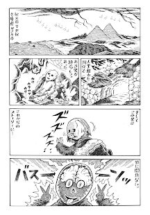 How to mod 香山哲のファウスト <<1_1>> lastet apk for android