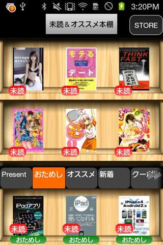 mobi-book-millions-of-ebooks for android screenshot