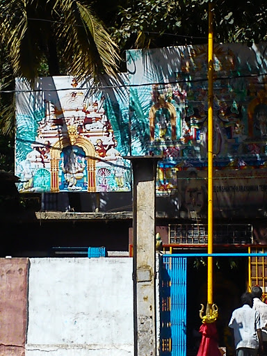 Shree  Om Shakti Temple