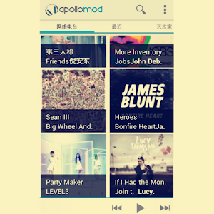apollo音乐播放器.apk 1.0
