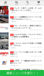 How to install F1人　最新F1ニュース＆まとめ patch 1.1 apk for bluestacks