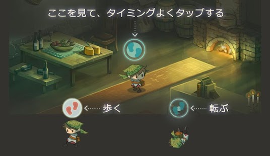 How to download タップ・シーフ・ストーリー 1.1.2 unlimited apk for laptop