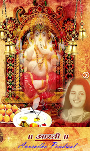 How to download Sanjivani Digital - Aarti S... 1.1.9 apk for android