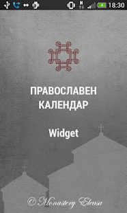 How to mod Pravoslaven Kalendar Widget patch 1.10 apk for bluestacks