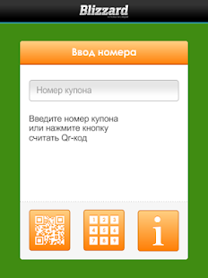 How to get Blizzard Партнер 1.0.2 apk for bluestacks