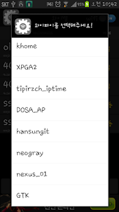 How to download wibell-WiFi detecting 1.0 apk for pc