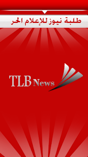 How to download Talaba News 1.2 unlimited apk for android
