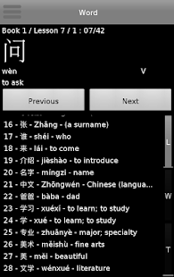 How to mod XueXi HuoBan NPCR Chinese lastet apk for bluestacks