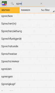 How to get Dictionary Russian <-> German lastet apk for android