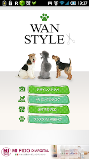 How to mod WAN STYLE ワンちゃんのヘアデザイン 1.01 mod apk for android