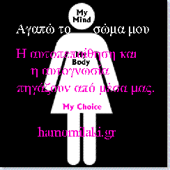 my-body copy