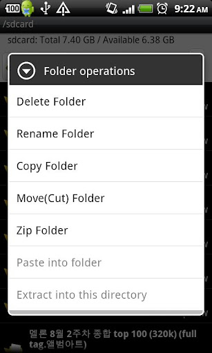 【免費工具App】June File Manager-APP點子