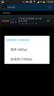 How to download BPL Channel 1.1.0 mod apk for laptop