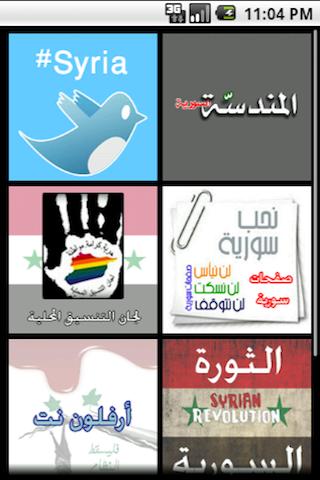 Syrian Revolution RSS Reader