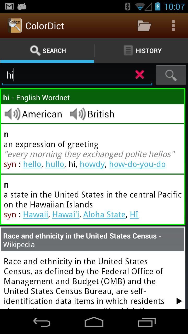 Android application English Dictionary Wordnet screenshort