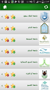 How to download خدماتي 1.1 unlimited apk for android