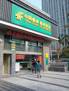 ChinaPost 河西新城邮政所