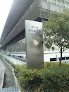 神戸大学百年記念館