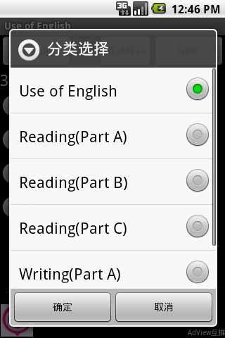 【免費書籍App】易考试-考研英语历年真题测试-APP點子