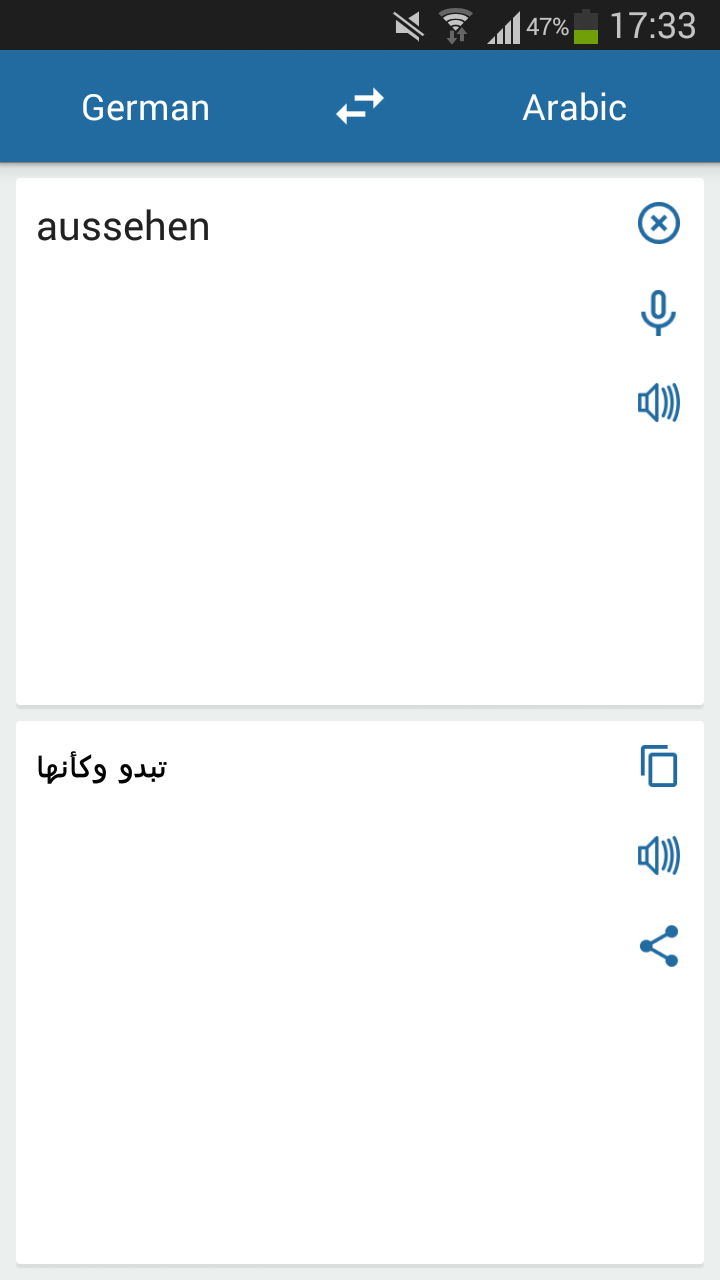 Android application German Arabic Translator screenshort